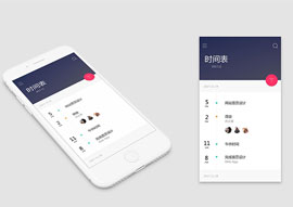 濟南如何選擇優(yōu)秀的app開發(fā)公司