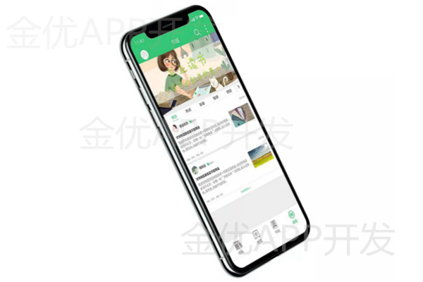開發APP選擇定制版還是模板呢？