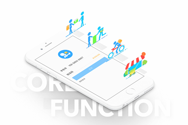 跑腿APP開發(fā)