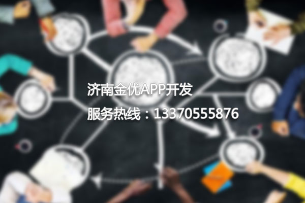 企業(yè)如何選擇專業(yè)的APP開(kāi)發(fā)公司