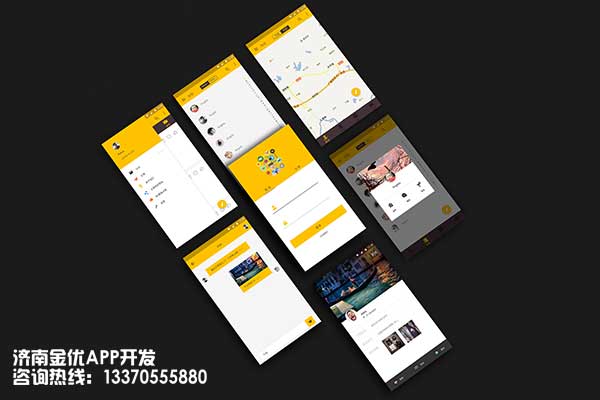 濟南app開發(fā)定制