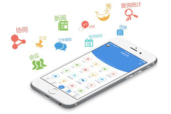 未來為什么需要移動(dòng)辦公APP