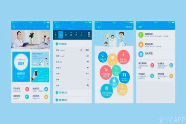醫(yī)療APP開發(fā)需要注意哪些