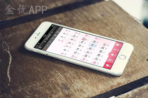 APP開發前需要了解哪些